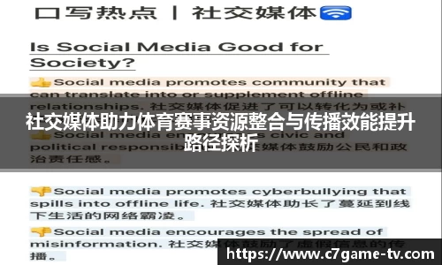 C7娱乐官网