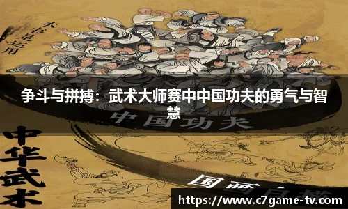 C7娱乐