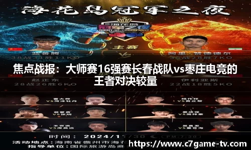 C7娱乐
