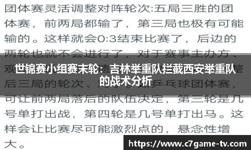 C7娱乐
