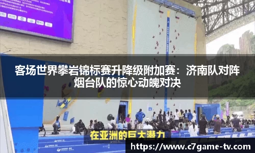 C7娱乐