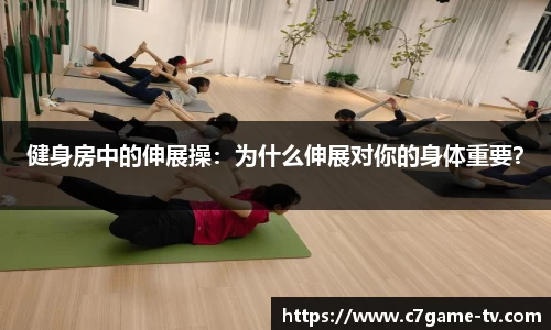 C7娱乐