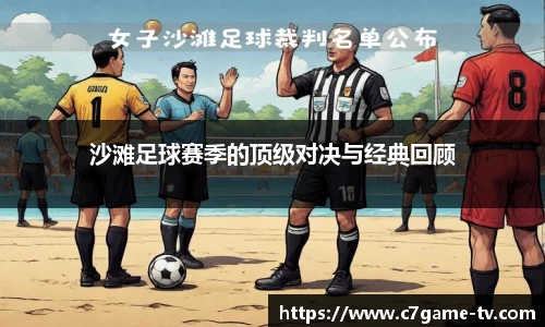 C7娱乐