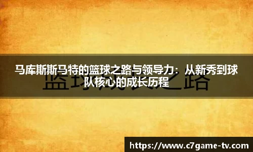 C7娱乐官网
