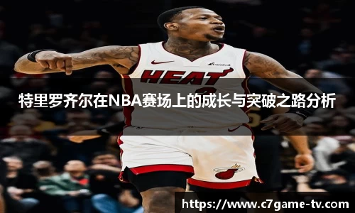 C7娱乐官网