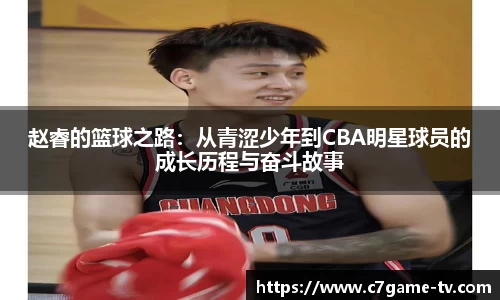 C7娱乐官方网站