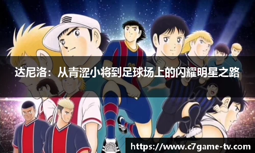 C7娱乐